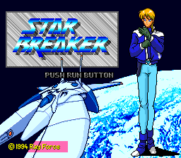 Star Breaker (PCCD) &nbsp; &copy; RayForce 1994 &nbsp;  1/4