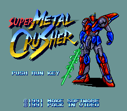 Super Metal Crusher (PCE)   © Pack-In-Video 1991    1/3
