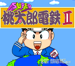 Super Momotarou Dentetsu II (PCE)   © Hudson 1990    1/4
