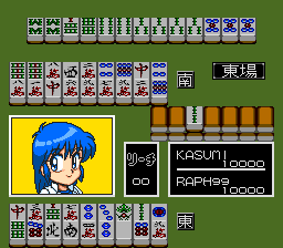 Super Real Mahjong Special (PCCD)   © Naxat Soft 1992    4/4