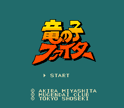 Tatsunoko Fighter (PCE) &nbsp; &copy; Tonkinhouse  &nbsp;  1/5