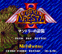 Terra Cresta II (PCE)   © Nichibutsu 1992    1/2