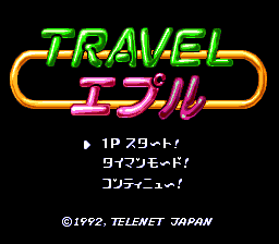 Travel Epure (PCCD)   © Telenet 1992    1/4