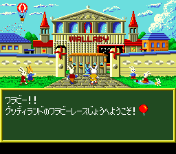 Wallaby!! (PCE)   © NCS 1990    4/4