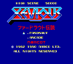 Xevious   © Namco 1990   (PCE)    1/3