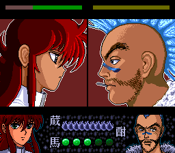 Yu Yu Hakusho (PCCD) &nbsp; &copy; Banpresto 1993 &nbsp;  4/5