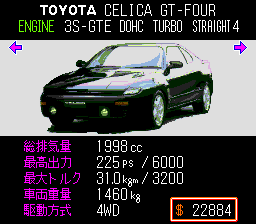 Zero 4 Champ II (PCCD) &nbsp; &copy; Media Rings 1993 &nbsp;  4/4