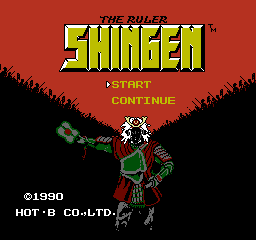 Shingen The Ruler (NES)   © HOT B 1989    1/3