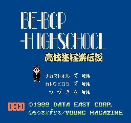 Be-Bop High School: Koukousei Gokuraku Densetsu (NES)   © Data East 1988    1/3