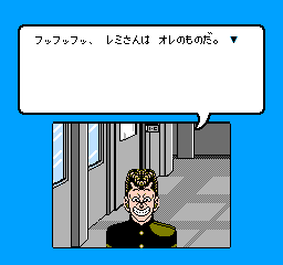 Be-Bop High School: Koukousei Gokuraku Densetsu (NES)   © Data East 1988    2/3