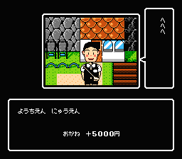 Bakushou!! Jinsei Gekijou 3 (NES)   © Taito 1991    3/3