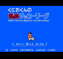 Kunio Kun No Nekketsu Soccer League (NES)   © Technos 1993    1/3