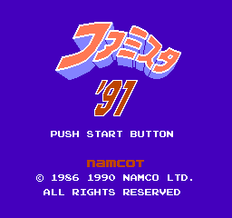 Famista '91 (NES)   © Namco 1990    1/3