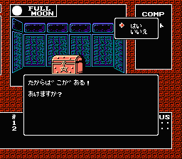 Digital Devil Story: Megami Tensei (NES)   © Namco 1987    6/6