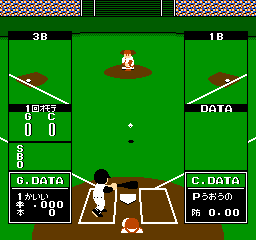 Home Run Nighter '90: The Pennant League (NES)   © Data East 1990    2/3