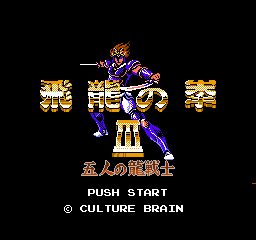 Hiryuu No Ken III: 5 Nin No Ryuu Senshi (NES)   © Culture Brain 1990    1/3
