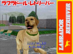 Walk The Dog (ARC)   © Sega 2000    5/5