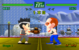 Virtua Fighter Kids (ARC)   © Sega 1996    3/4