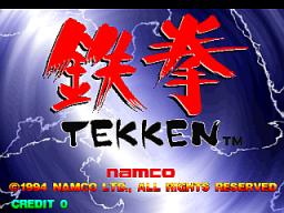 Tekken (ARC)   © Namco 1994    1/2