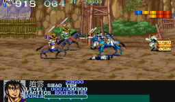 Dynasty Wars (ARC)   © Capcom 1989    2/4