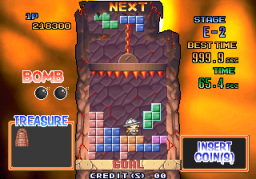 Tetris Plus 2 (ARC)   © Jaleco 1997    2/5