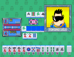 Tokorosan's Mahjong 2 (ARC)   © Sega 1994    3/3