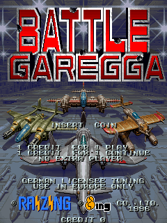 Battle Garegga (ARC)   © Raizing 1996    1/3