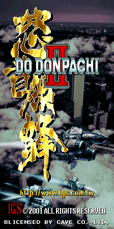 Dodonpachi II: Bee Storm (ARC)   © IGS 2001    1/3