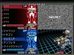 Custom Robo: Battle Revolution (GCN)   © Nintendo 2004    4/6