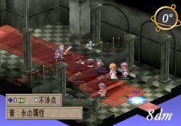 La Pucelle Tactics (PS2) &nbsp; &copy; Mastiff 2002 &nbsp;  4/6