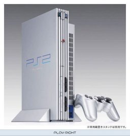 PlayStation 2 Pastel Silver   © Sony    (PS2)    1/1