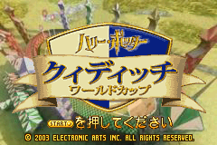 Harry Potter: Quidditch World Cup (GBA)   © EA 2003    1/3