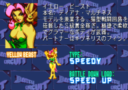 Battle Circuit (ARC)   © Capcom 1997    8/14
