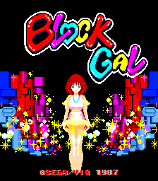 Block Gal (ARC)   © Sega 1987    1/4