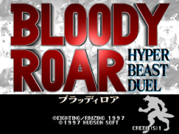Bloody Roar (ARC)   © Hudson 1997    1/5