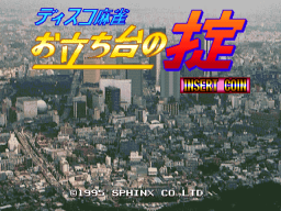 Disco Mahjong Otachidai No Okite (ARC)   ©  1995    1/3