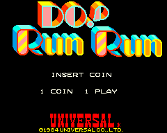 Do! Run Run (ARC)   © Universal 1984    1/3