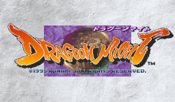 Dragoon Might (ARC)   © Konami 1995    1/3