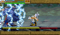 Dungeons & Dragons: Shadow Over Mystara (ARC)   © Capcom 1996    18/23