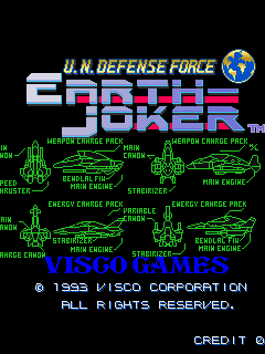 Earth Joker: U.N. Defense Force (ARC)   © Visco 1993    1/3