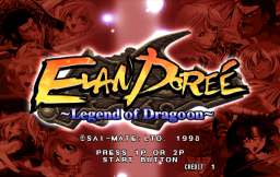 Elan Dore: Legend Of Dragoon (ARC)   © Sega 1998    1/2