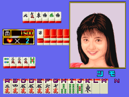 Mahjong Bakuhatsu Junjouden (ARC)   © Nichibutsu 1991    2/3