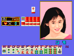 Mahjong Bakuhatsu Junjouden (ARC)   © Nichibutsu 1991    3/3
