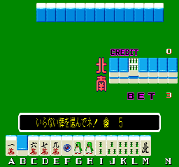 Mahjong Banana Dream (ARC)   ©  1989    2/3