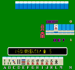 Mahjong Banana Dream (ARC)   ©  1989    3/3