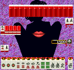 Mahjong Club 90's (ARC)   © Nichibutsu 1990    2/3