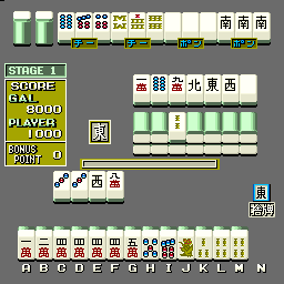Mahjong Derringer (ARC)   ©  1989    2/3