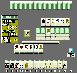 Mahjong Derringer (ARC)   ©  1989    3/3