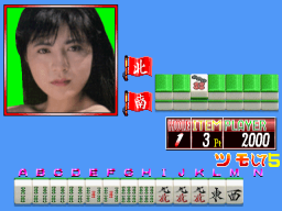 Mahjong Erotica Golf (ARC)   ©  1994    2/3