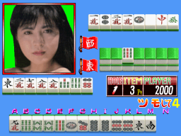 Mahjong Erotica Golf (ARC)   ©  1994    3/3